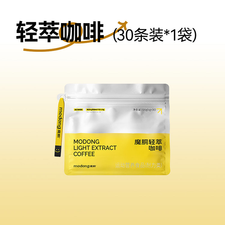 魔胴咖啡运动健身黑咖啡粉30条120g*1袋