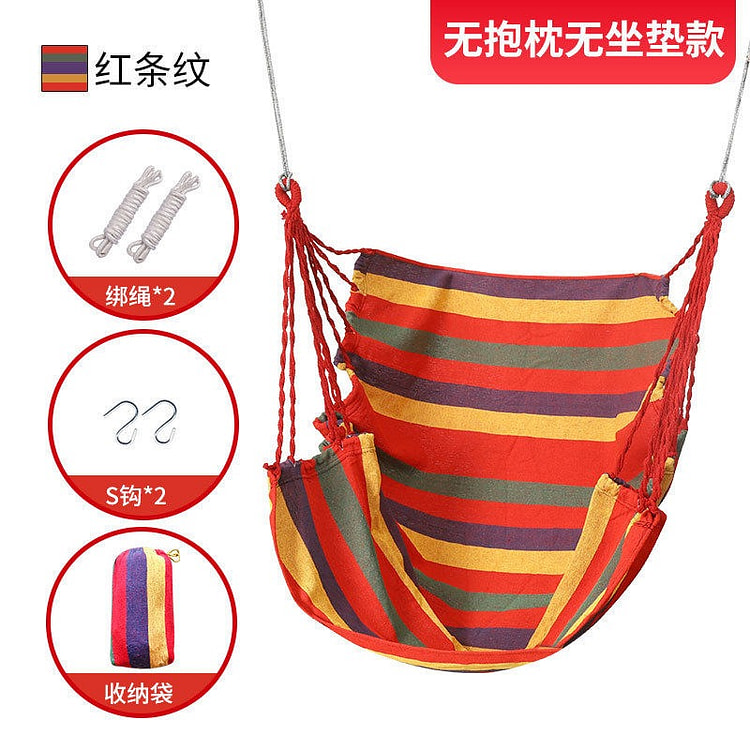 躺平在野 红条纹吊椅 送S勾+绑绳+收纳袋 1 份