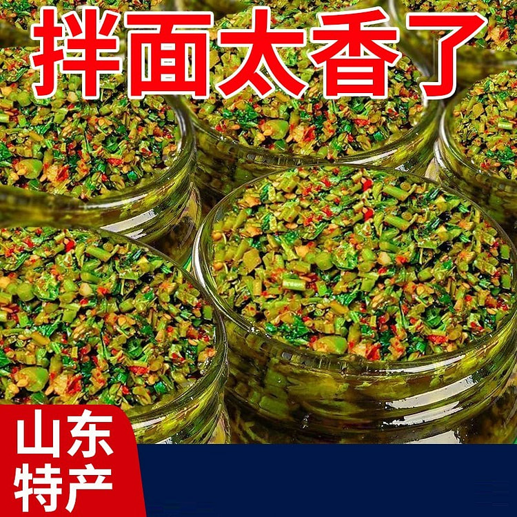 香辣味香椿酱200g*1瓶 200 克
