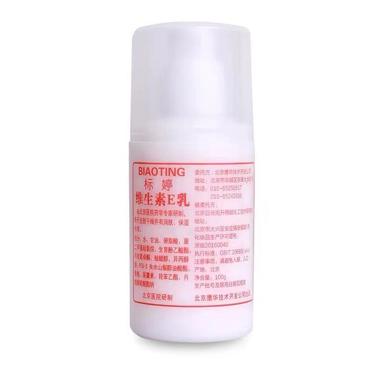 BiaoTing Moisturizing Vitamin E Lotion Face & Body
