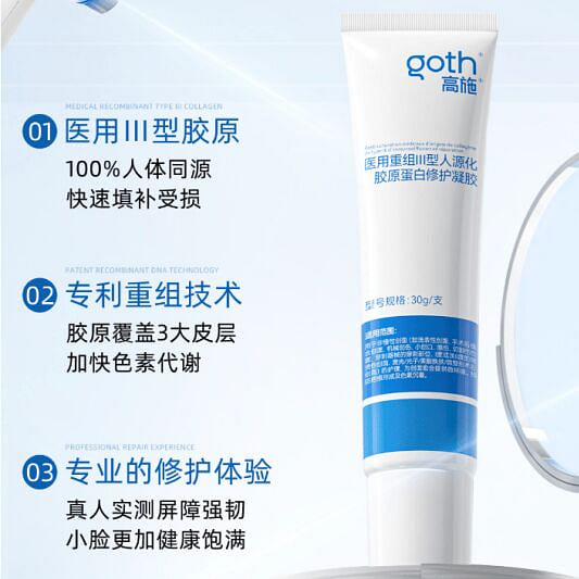 Acne Removing Seal Repairing and Desalinating Faci 30 g