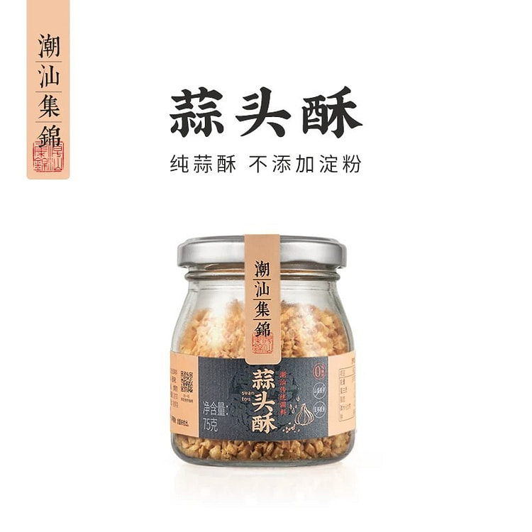 Chaoshan jijin shantou garlic crisp 75g 75 g