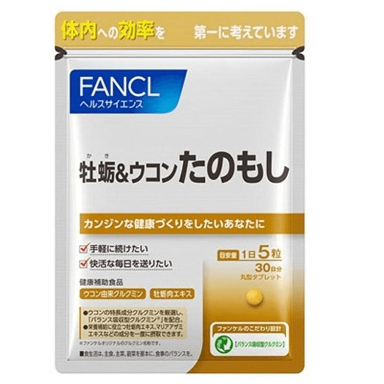 Hangover Liver Protection Supplement 150 count