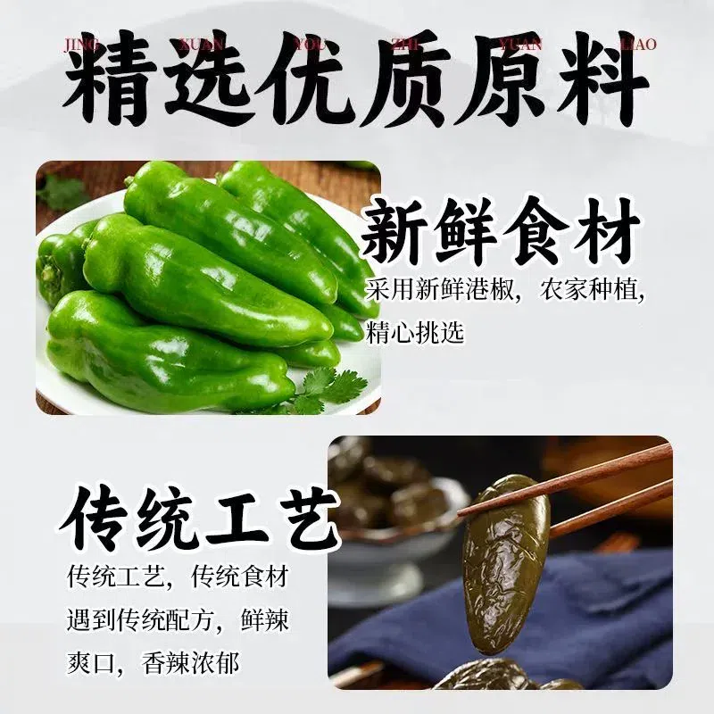 Braised Chili in Oil, 100g *1 Bag 100 g