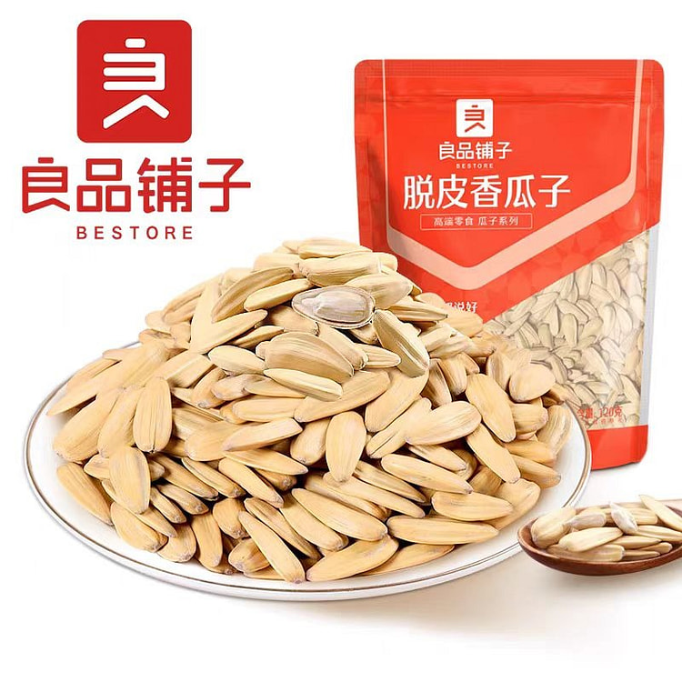 良品铺子脱皮香瓜子120g/袋多味白皮葵花籽 (min 2)