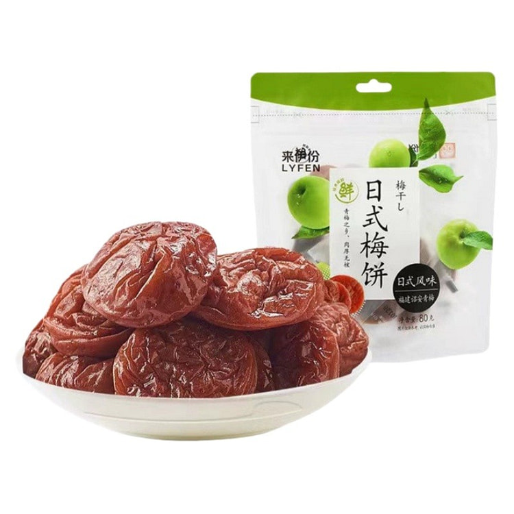 来伊份日式无核梅饼 酸梅子蜜饯 独立小包装解馋小吃 80 克
