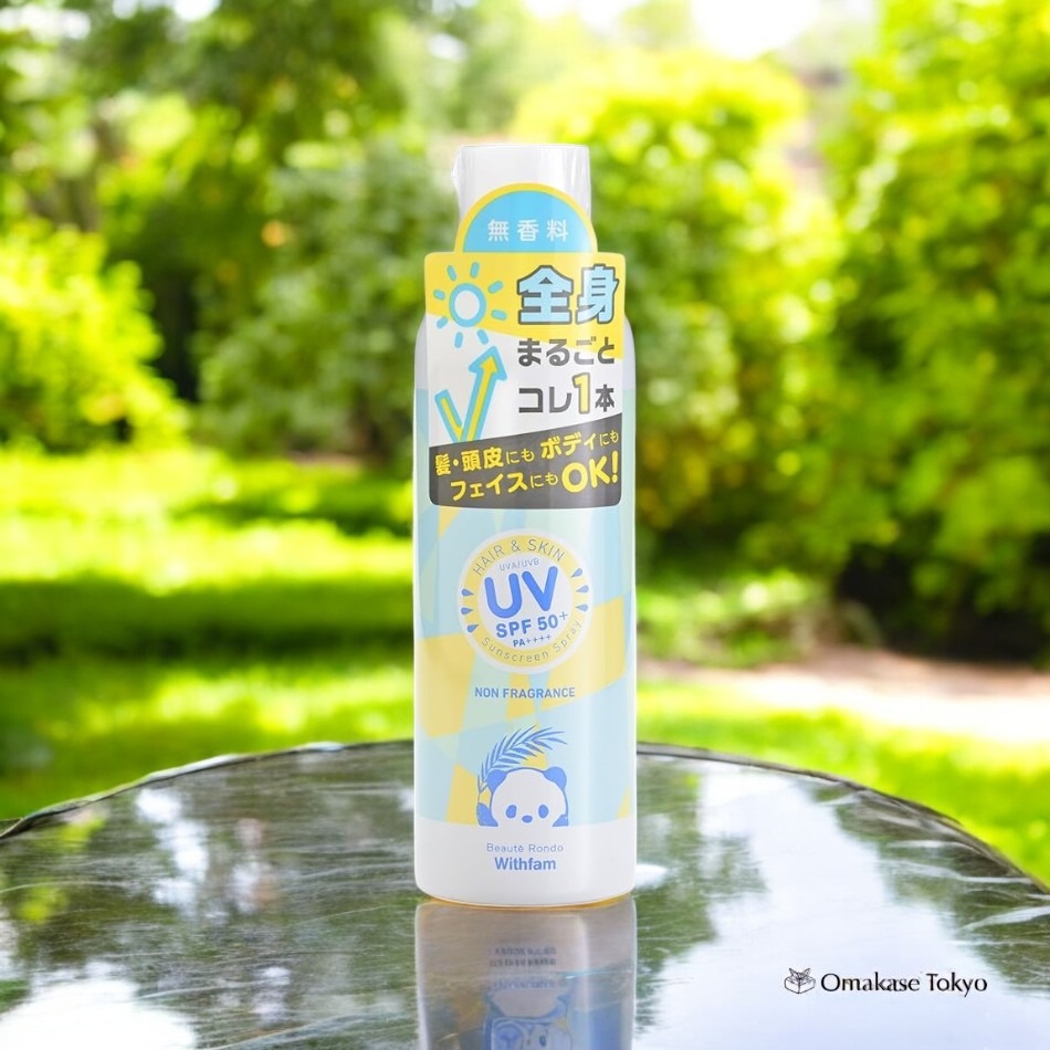 Get Beaute Rondo UV Spray for Hair & Skin Delivered | Weee! Asian