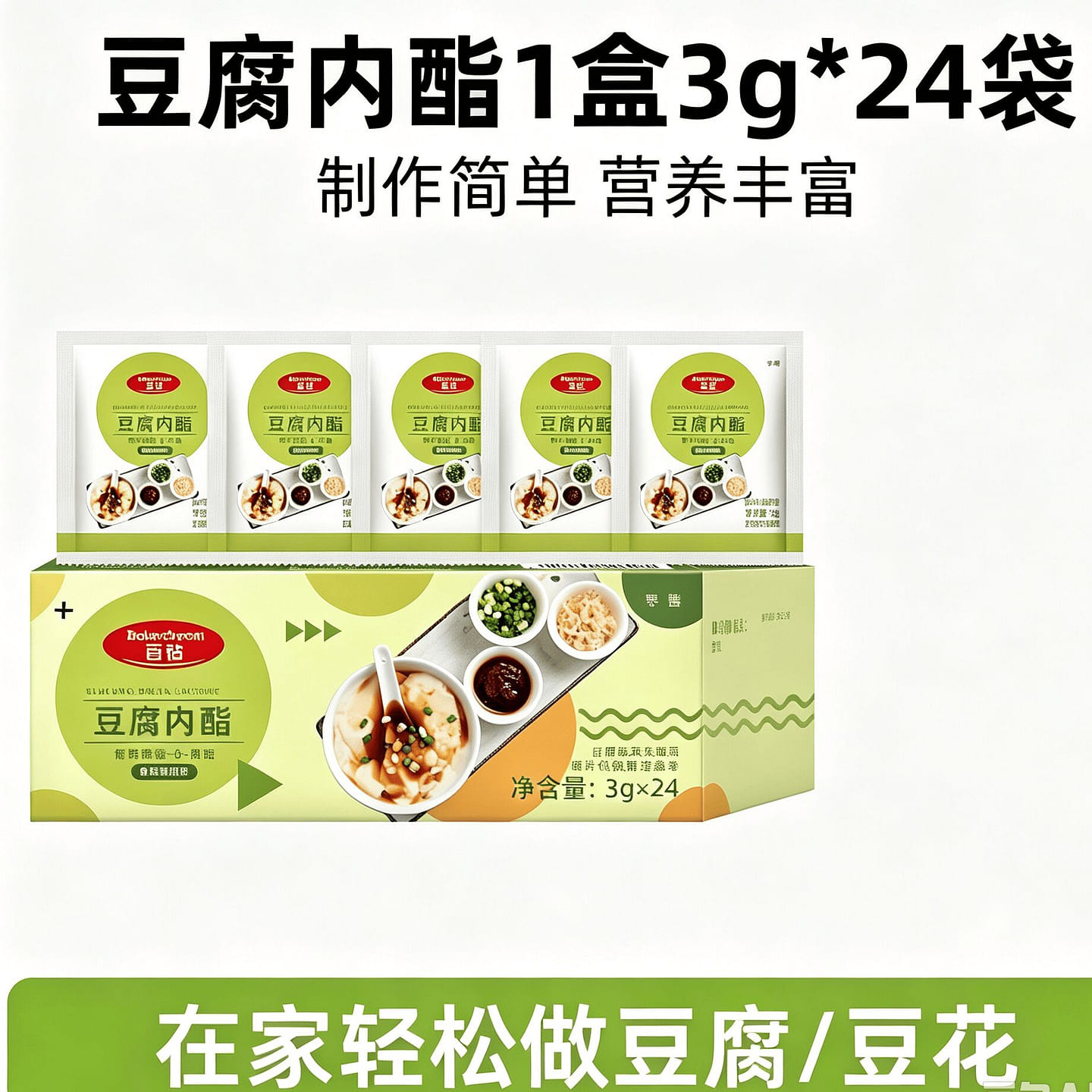 Angel Baizuan Glucono delta lactone 3g*24pack/ box 1 box