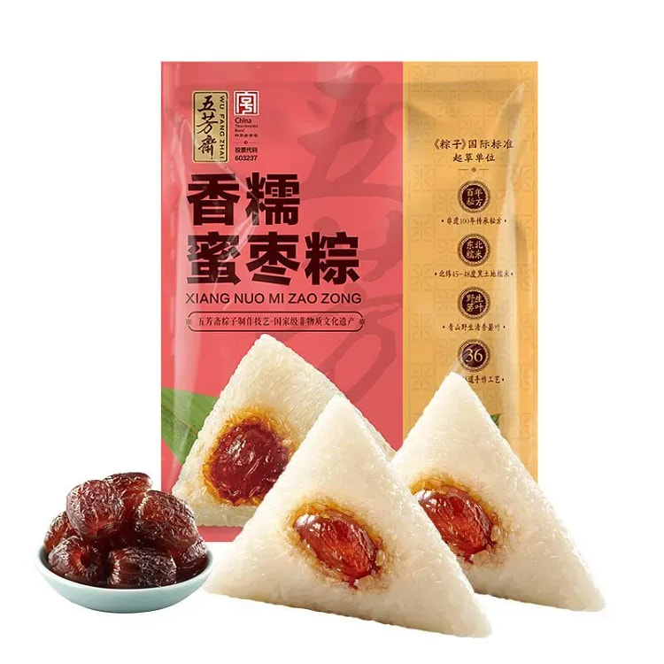 五芳斋香糯蜜枣粽子端午节北方甜粽子真空包装200g 200 克