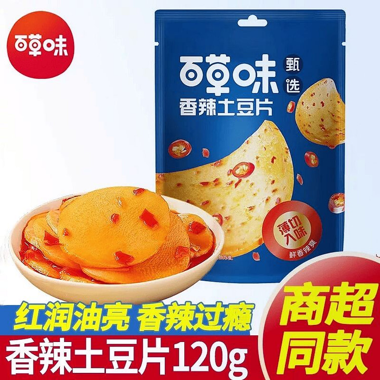 Douban 120g Instant Noodles (1st Generation) 120 g