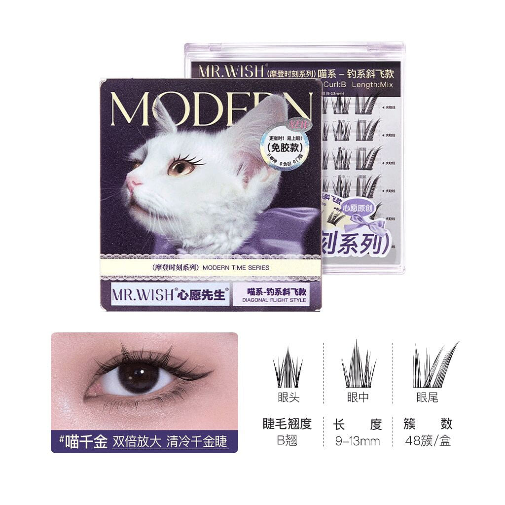Mr.Wish Mod Cat Slant Fly 48cl Ad-Free 1 box