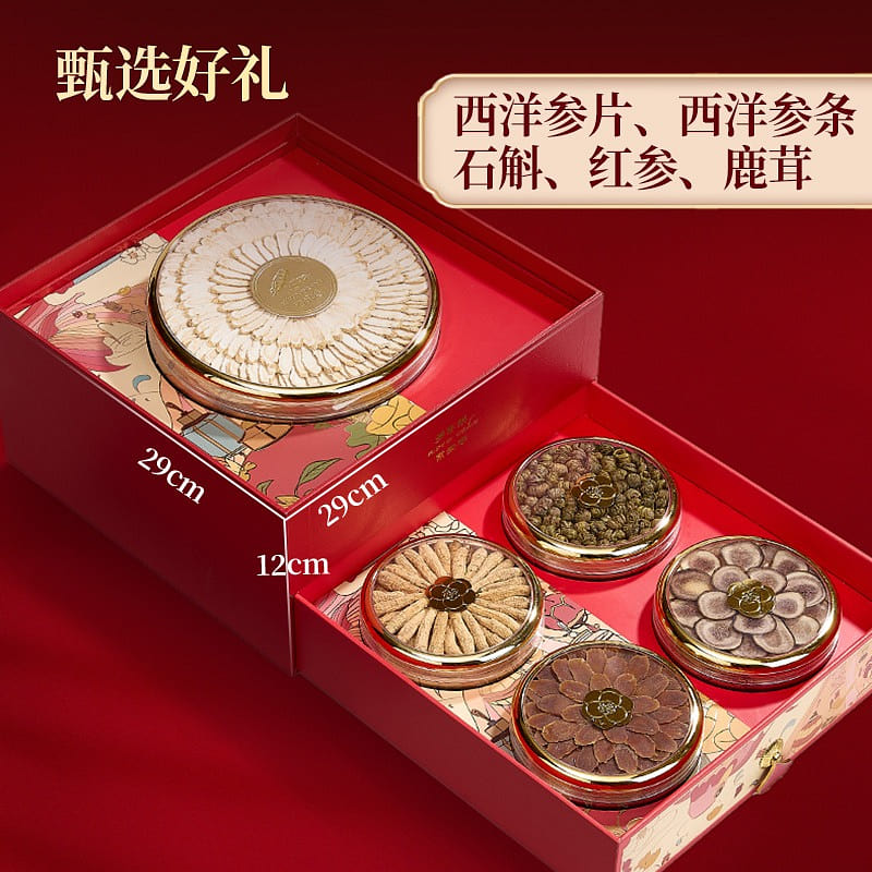 High-end health care products five pieces gift box 260 g