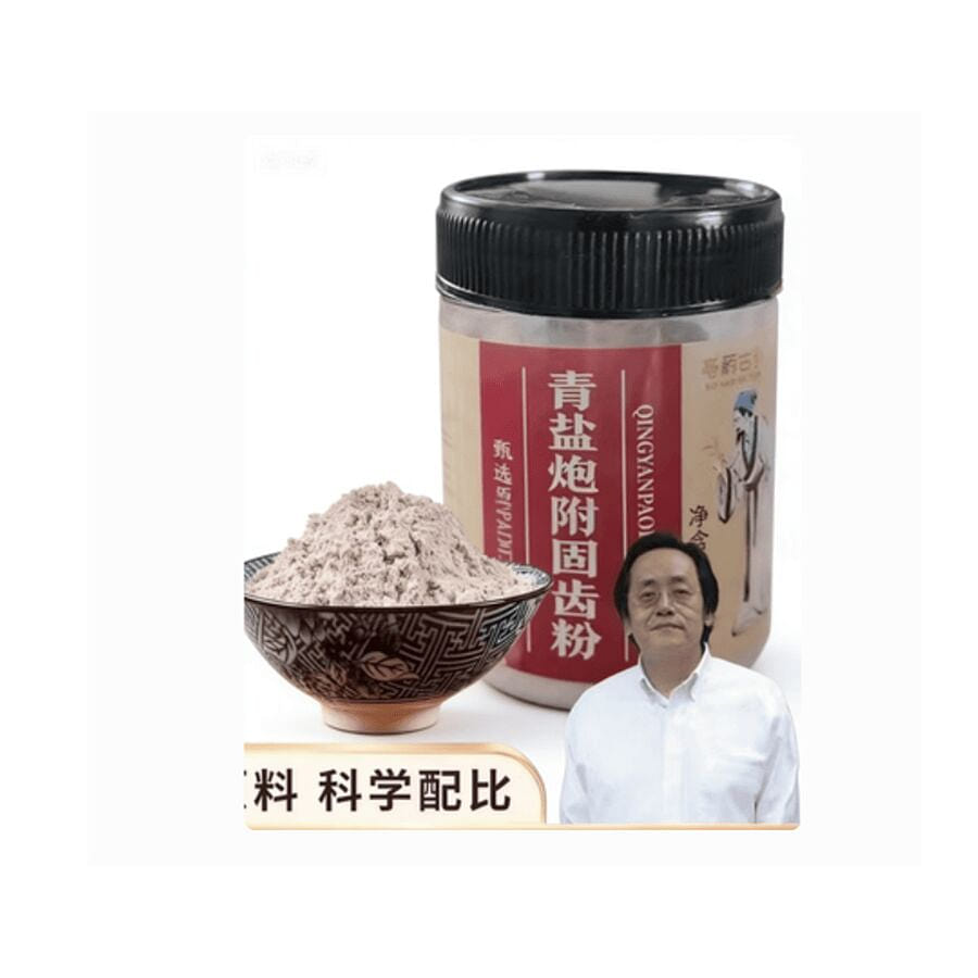 150g*1 bottle of green salt cannon with tooth powd 150 g