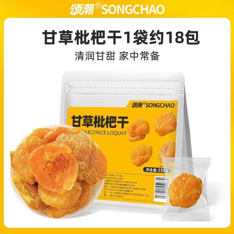 Get Dried licorice loquat 250 g Delivered | Weee! Asian Market