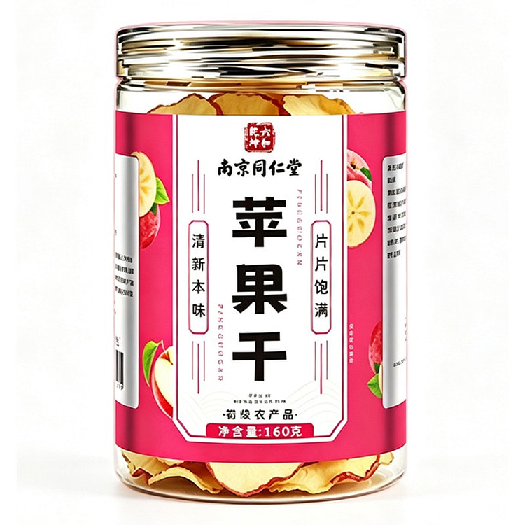 南京同仁堂 苹果干 160g 片片饱满 清新本味 160 克
