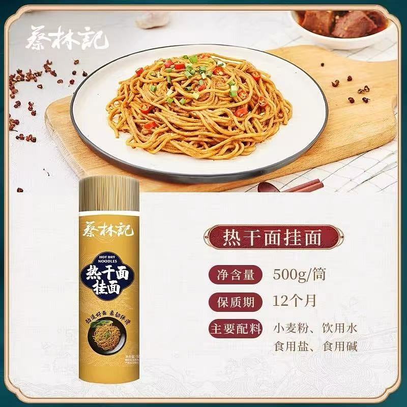 Cai Linji’s Wuhan Reganmian 500 g