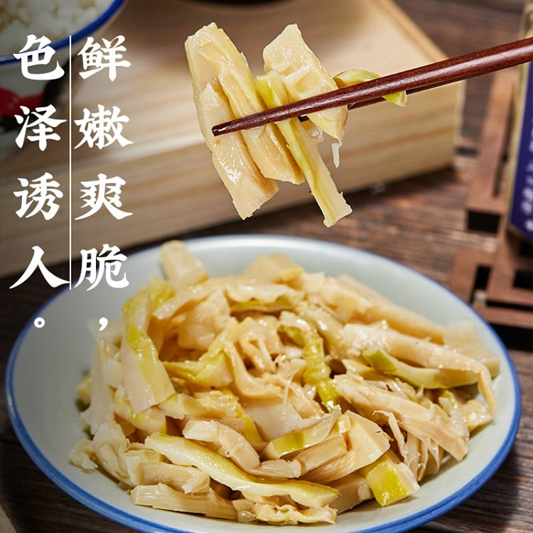三关六码头浙江特产羊尾笋丝农家盐烤竹笋湿笋干扁尖笋开胃下饭菜 300g
