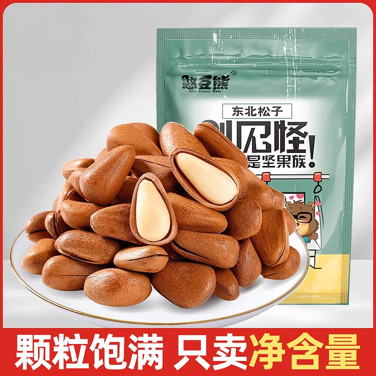 憨豆熊开口东北松子坚果松籽仁大颗粒250g*1袋