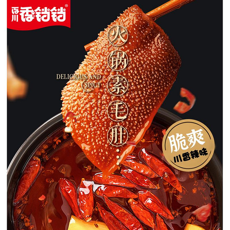 香铛铛火锅素毛肚麻辣魔芋爽零食小吃18g*10袋
