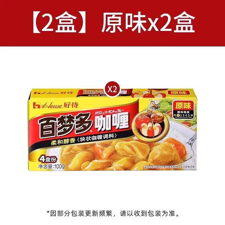 好侍百梦多咖喱块原味100g*2调料料理包 200 克