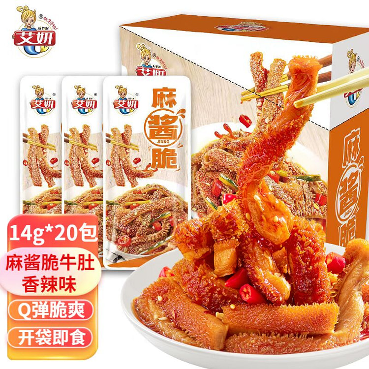 艾妍麻酱脆魔芋毛肚14g*20 脆爽开袋即食 零食