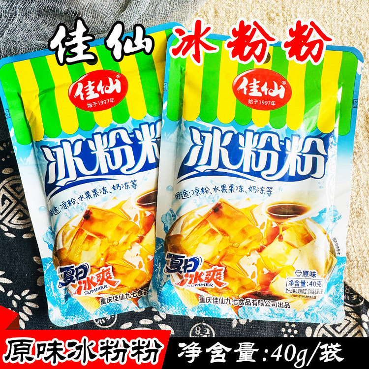 Homemade dessert original jelly powder, 40g5bags 200 g