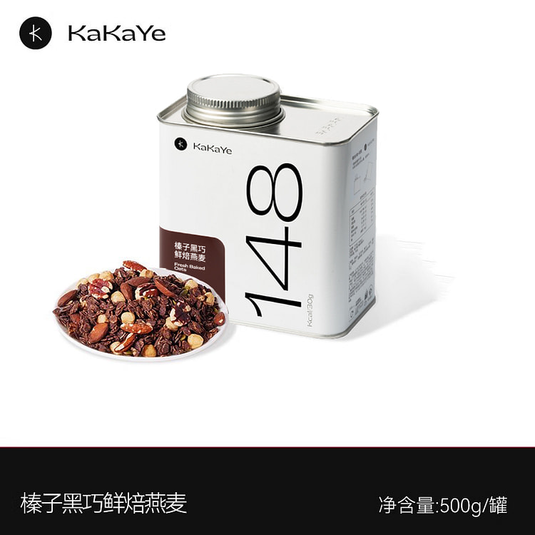 Hazelnut Dark Chocolate Oatmeal 500g1 Can 500 g