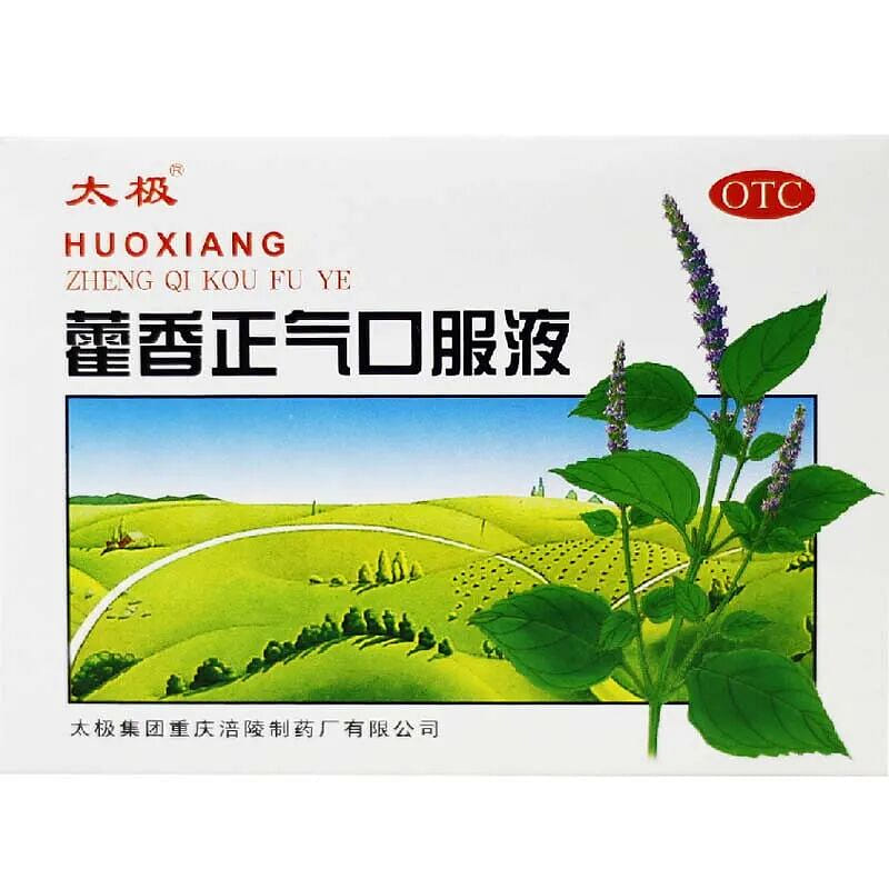 Huo Xiang Zheng Qi Kou fu Ye 100 ml