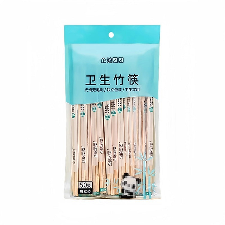 Disposable chopsticks bamboo chopsticks New Year S 1 each