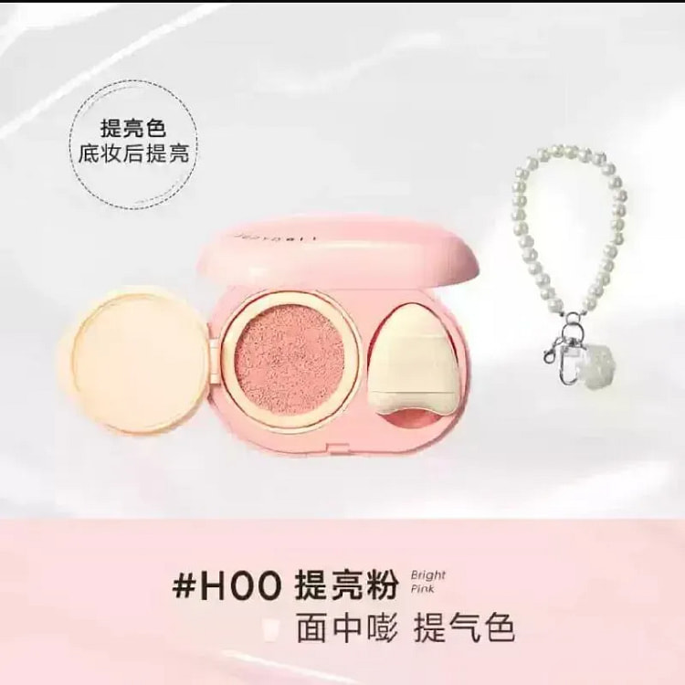 JUDYDOLL Pearl Cushion Contouring H00 1 box