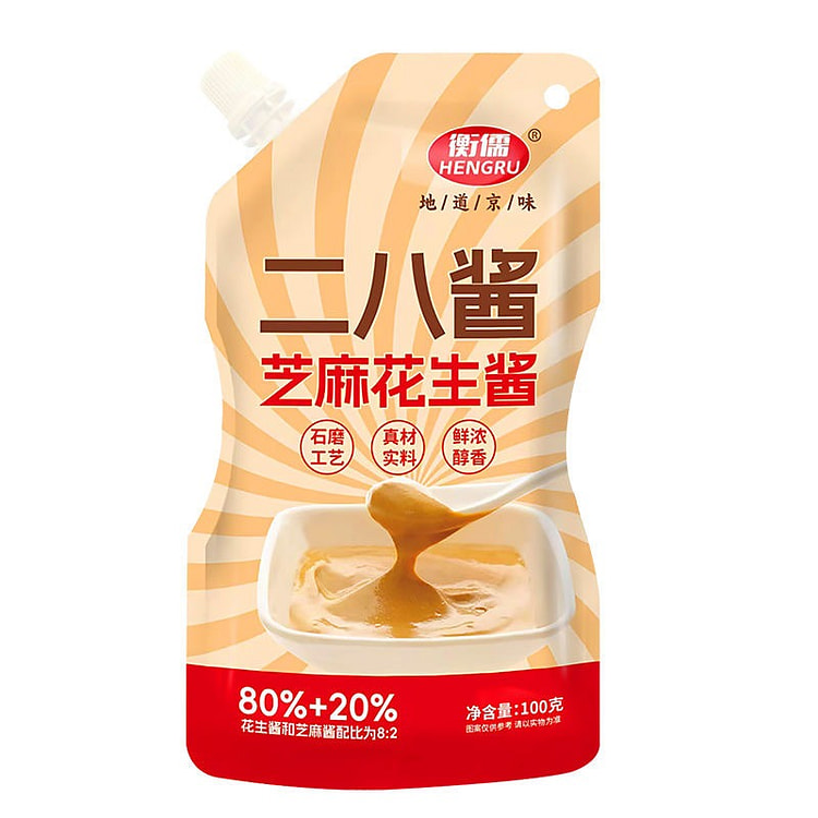 衡儒 芝麻花生酱 老北京二八酱火锅蘸料热干面拌面酱 100 克