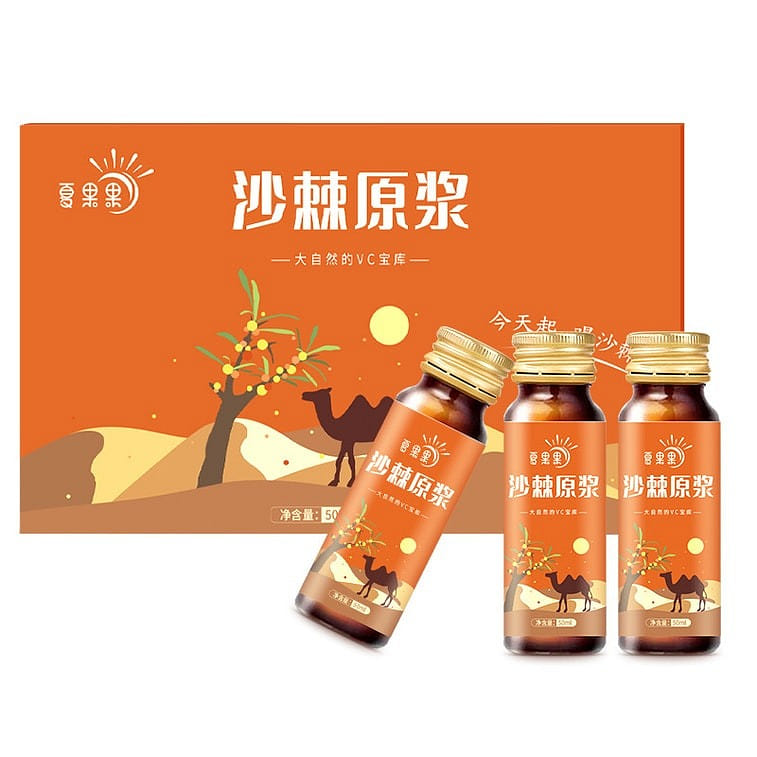 Summer Fruit Sea buckthorn juice 50ml*10 bottles/box 500 ml