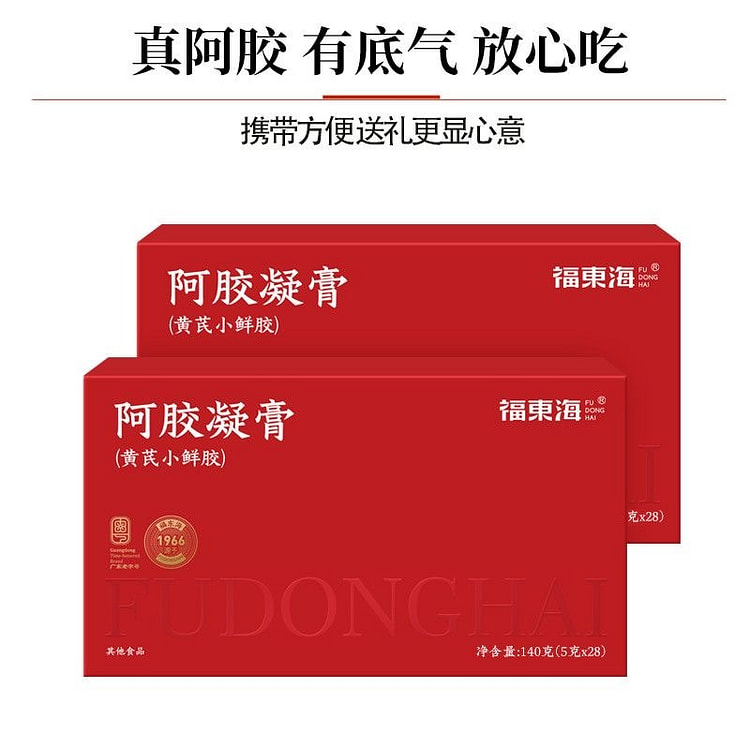 【福东海】黄芪阿胶凝膏 女性滋补品 鲜阿胶140g 1 盒