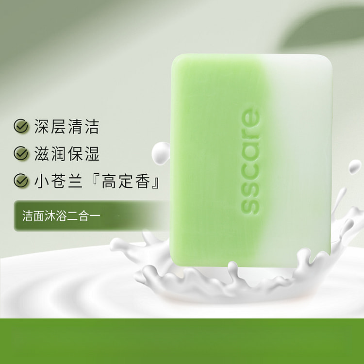 Freesia goat milk soap 130g*1