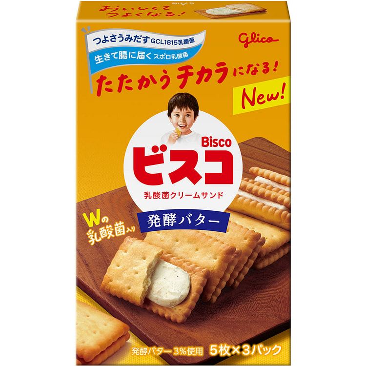 格力高 乳酸菌发酵黄油味奶油夹心饼干 15枚 1 份