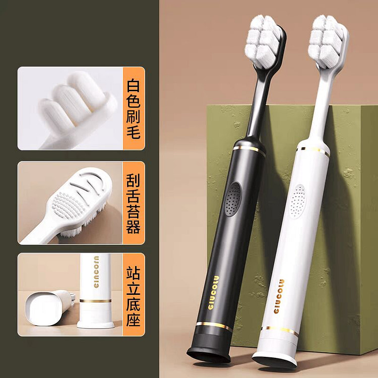 名菲牙刷黑色+白色2支 2 个