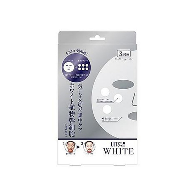 凛希 高浓度 保湿 面膜 3枚/盒 美白款