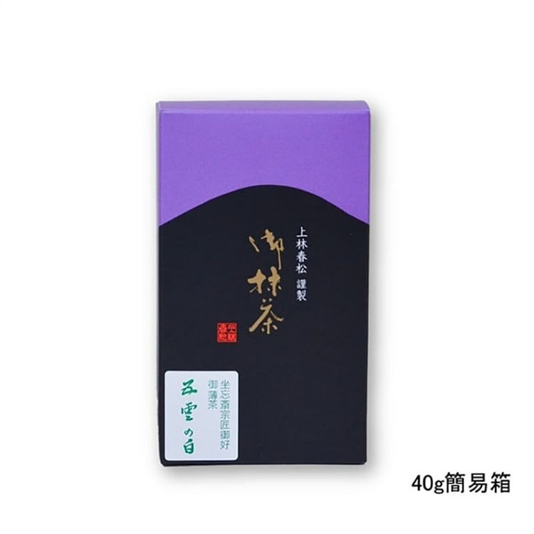 Kanbayashi Shunsho Matcha Powder - Goun No Shiro