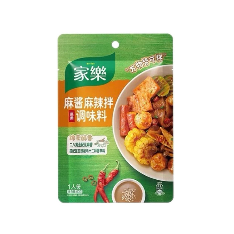 家乐麻辣拌调料包60g*5袋 5 包