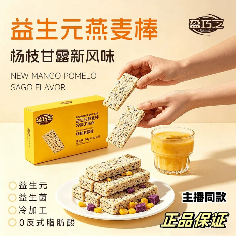 Yingqiao Zhi Probiotic Oat Bar 60 g
