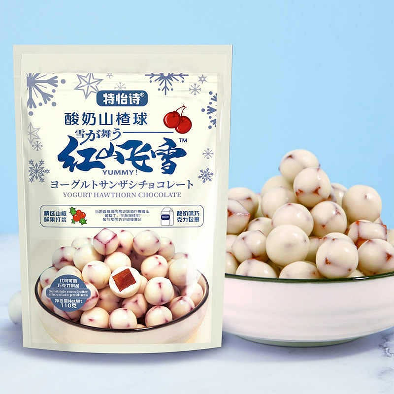 Yogurt Hawthorn Balls, 110g, Individually Packaged 1 pack