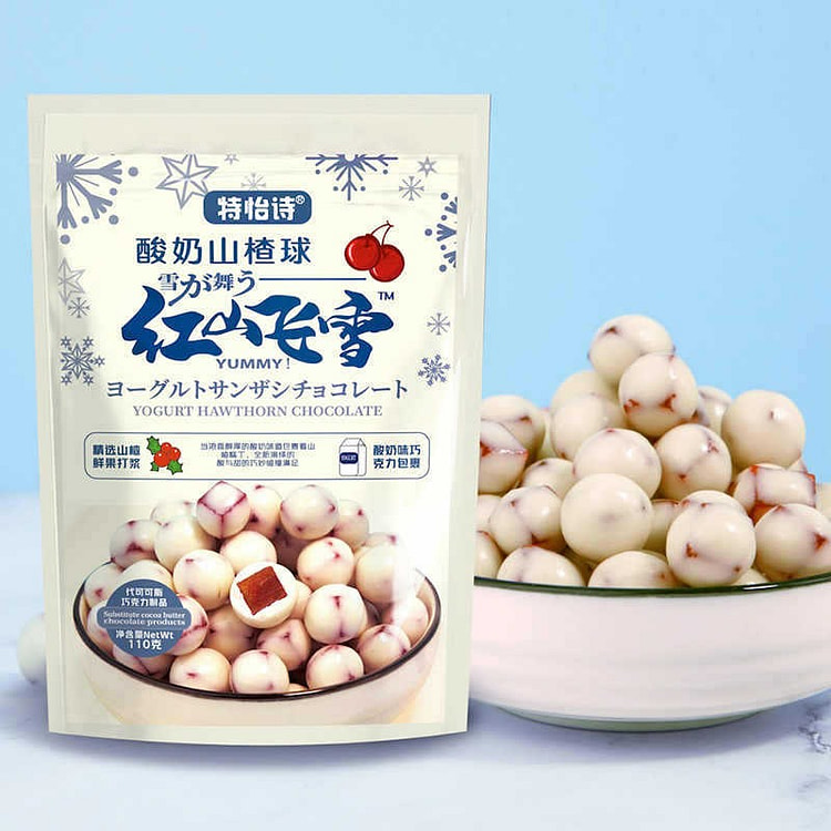 Yogurt Hawthorn Balls, 110g, Individually Packaged 1 pack