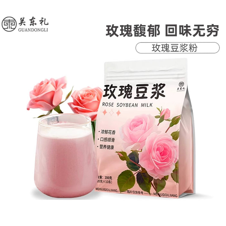 【玫瑰豆浆】鲜花冰豆浆豆浆粉冲泡即饮*1袋10小包