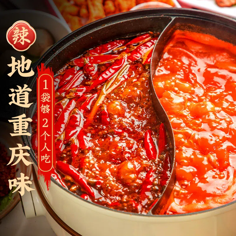 Chongqing Authentic Qinma Butter Hot Pot Base Sauce Steamed Vegetables Spicy Hot Pot Seasoning Spicy Small Pieces Hot Pot Sauce 80g*2 bags 160 g
