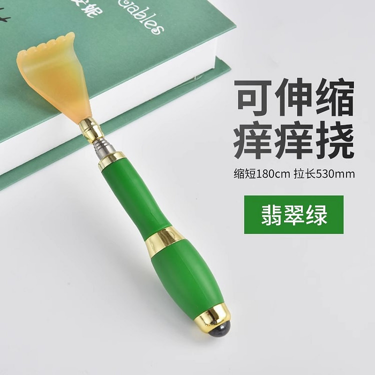 Itchy Scratch Multi-functional Back Scratcher 1pc