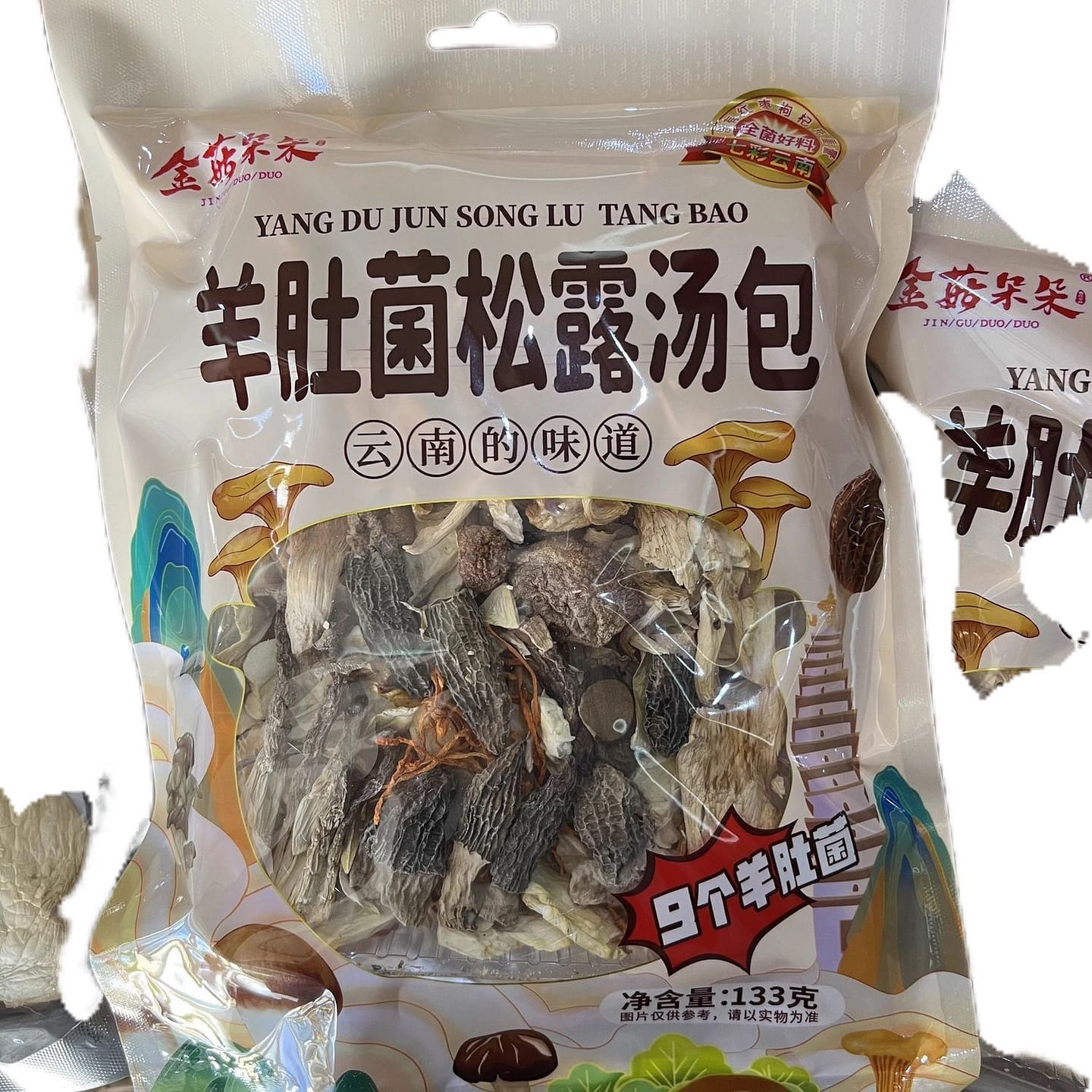 Black Truffle Morel Mushroom Soup 132 g