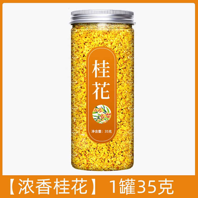桂花干冲泡喝35克