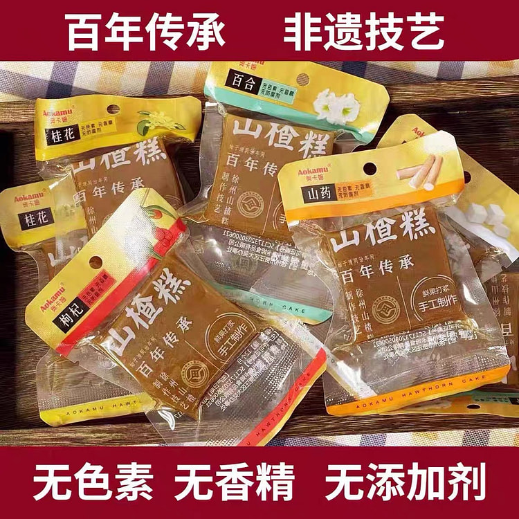 Hawthorn Cake with Chinese yam Flavor 500 g
