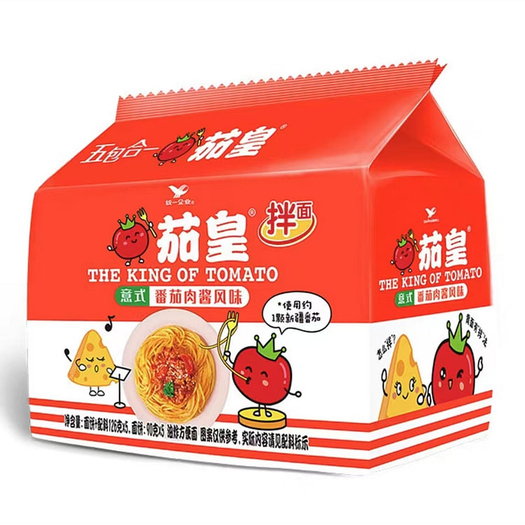 Uniform Eggplant Noodles 5 packs