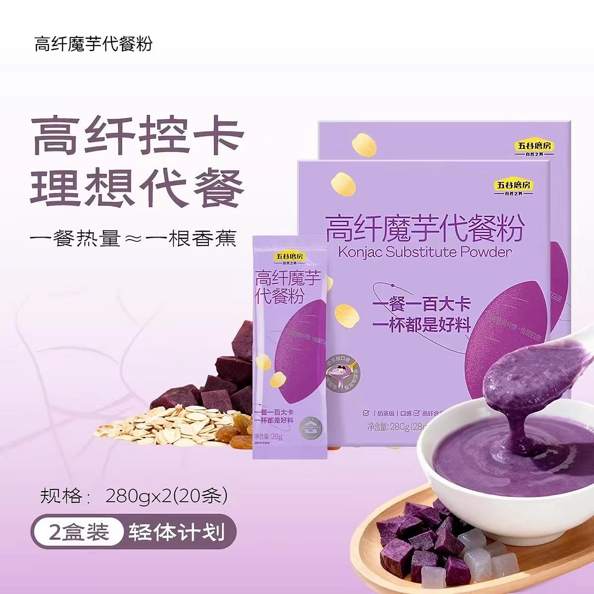 Konjac Substitute Powder 560 g